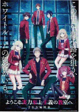 斗罗大陆漫画主线章节封面